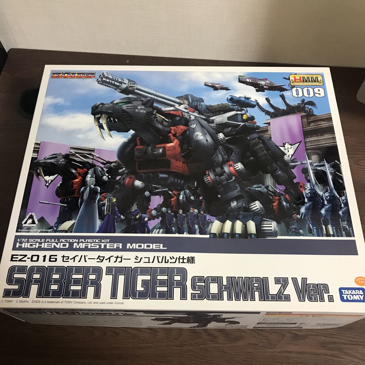 セイバータイガー シュバルツ仕様 1&frasl;72 ゾイド HMM EZ-016 コトブキヤ プラモデル ZOIDS 未組立HMM シュバルツ仕様｜ホビーの プラモ | 未組立ゾイドhmm 0 EZ