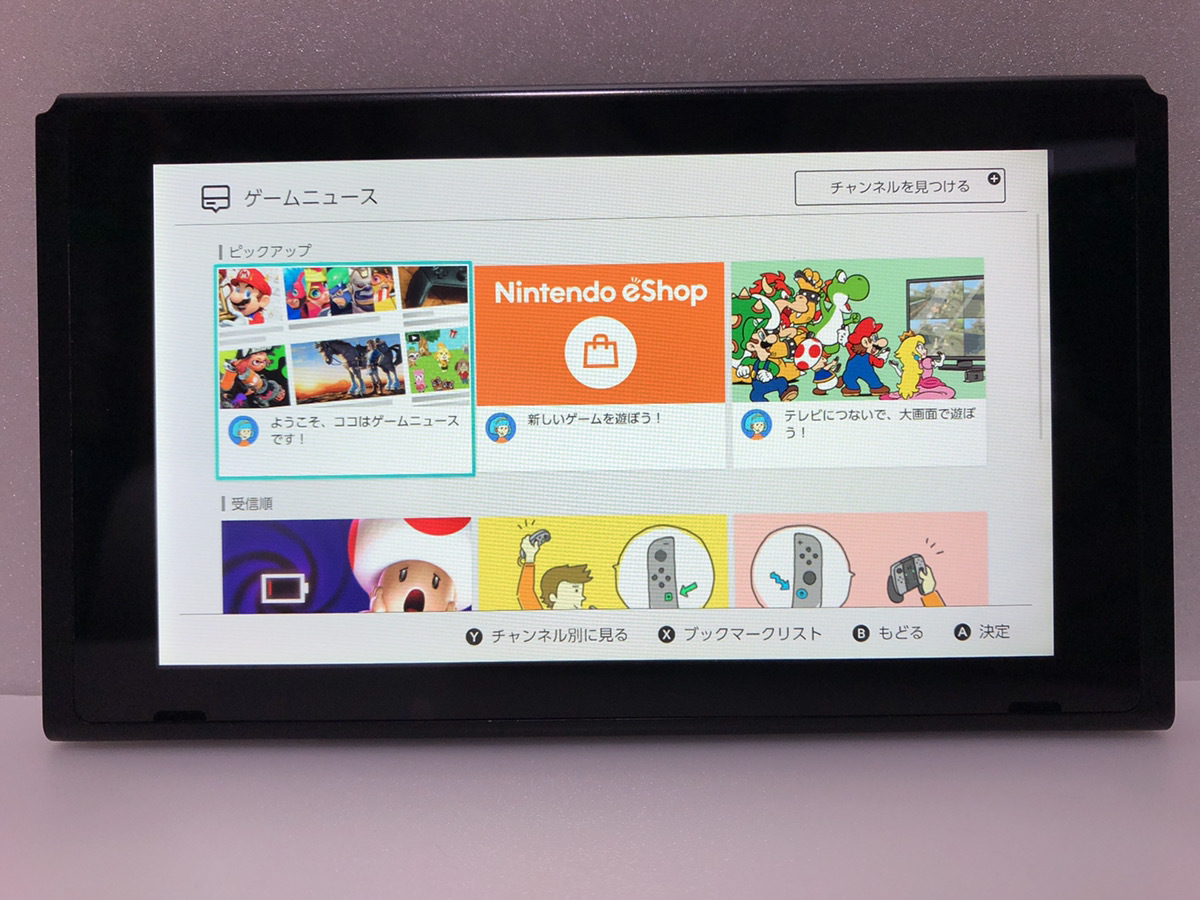 【低価，セール】 1円 ニンテンドー スイッチ 本体のみ ２０１８ Nintendo Switch(ニンテンドースイッチ本体)｜売買されたオークション情報、yahooの商品情報をアーカイブ公開 - オークファン ニンテンドースイッチ本体