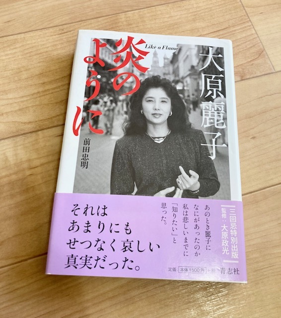 送料198円 除菌シート クリーニング 大原麗子 炎のように 前田忠明 渡瀬恒彦 森進一 離婚 整形 乳がん その他 売買されたオークション情報 Yahooの商品情報をアーカイブ公開 オークファン Aucfan Com