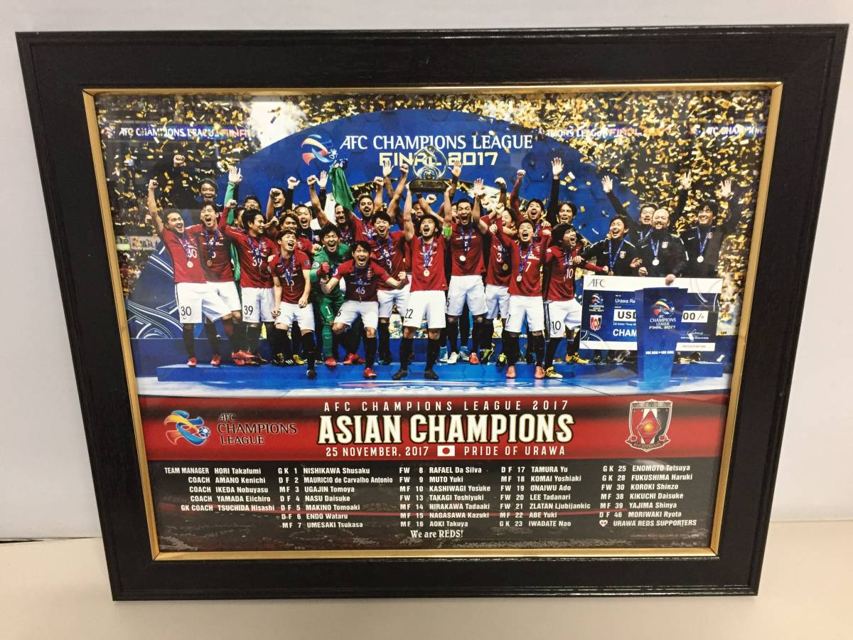 ○浦和レッズ 2017 AFC 優勝 フォトフレーム アジア チャンピオンズ