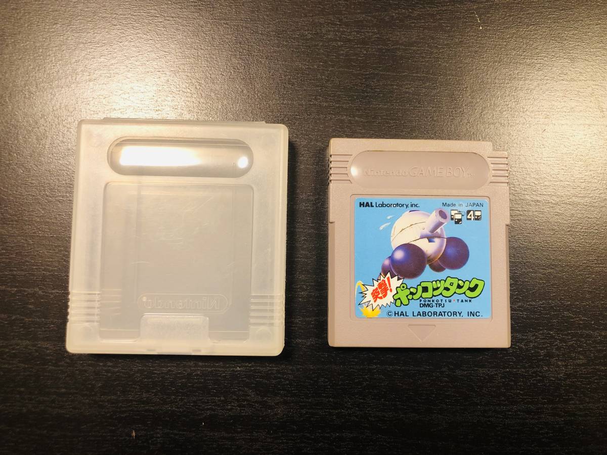 2026，得価 Nintendo 任天堂 GAME BOY ゲームボーイ GB 突撃 ポンコツタンク(アクション)｜売買されたオークション情報、yahooの商品情報をアーカイブ公開 - オークファン タイトル