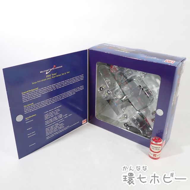ホビーマスター HOBBY MASTER 0 1&frasl;72 1／72 式の通販 | 72航空自衛隊の通販 : Master 株式会社 2024年10月発売予定新製品をご案内します。 Master) E8N2 72（ホビー）の通販