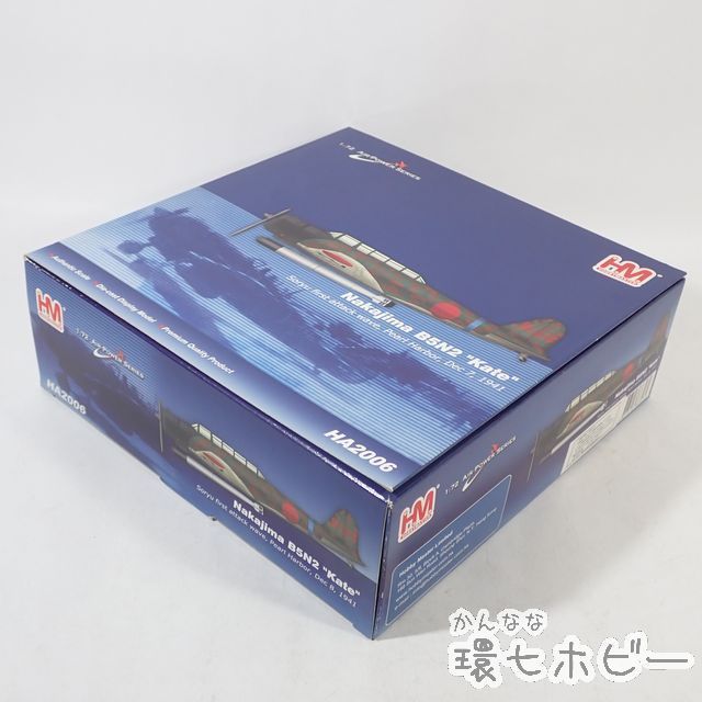 ホビーマスター HOBBY MASTER 0 1&frasl;72 1／72 式の通販 | 72航空自衛隊の通販 : Master 株式会社 2024年10月発売予定新製品をご案内します。 Master) E8N2 72（ホビー）の通販