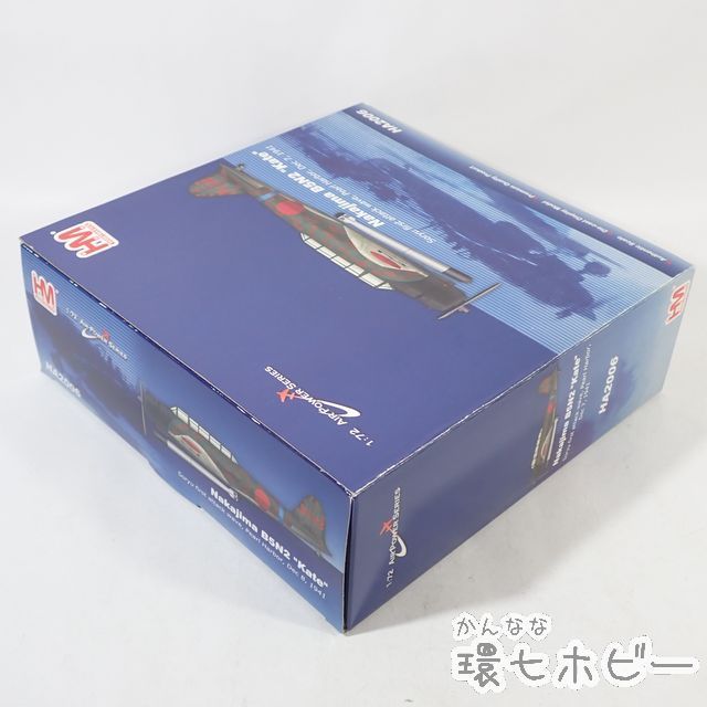 ホビーマスター HOBBY MASTER 0 1&frasl;72 1／72 式の通販 | 72航空自衛隊の通販 : Master 株式会社 2024年10月発売予定新製品をご案内します。 Master) E8N2 72（ホビー）の通販