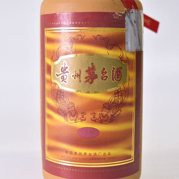 貴州茅台酒 約909g 500ml 53% 2006