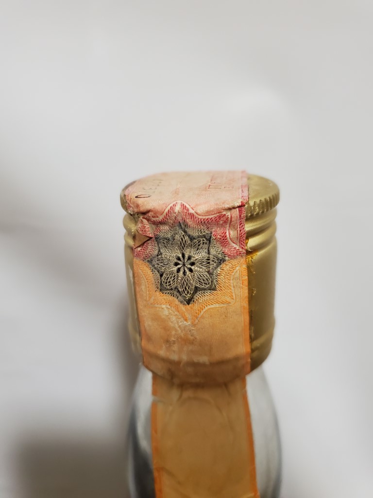 Strathisla ストラスアイラ 1948年製ウイスキー 750ml Strathisla