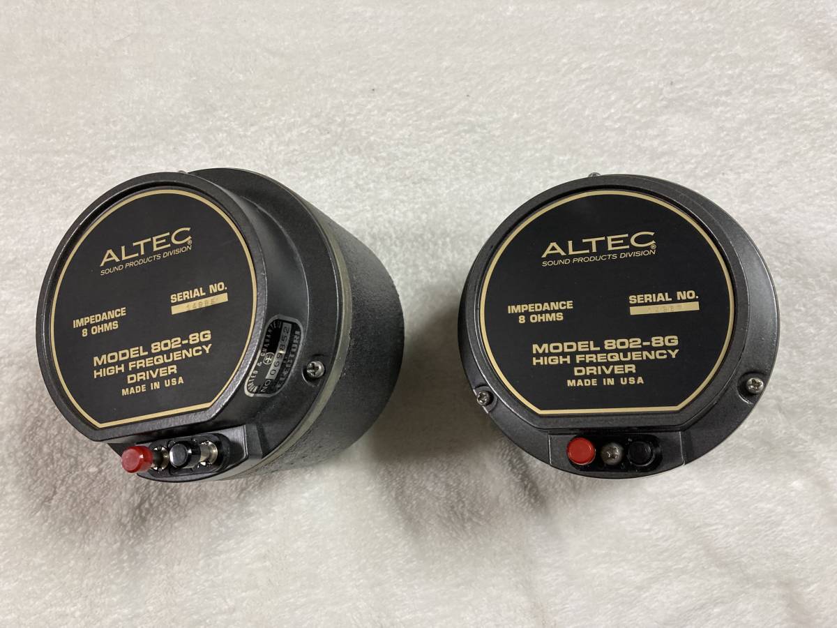 802-8G ⁄ アルテック アルテック・モデル 802-8G｜?オーディオ 
