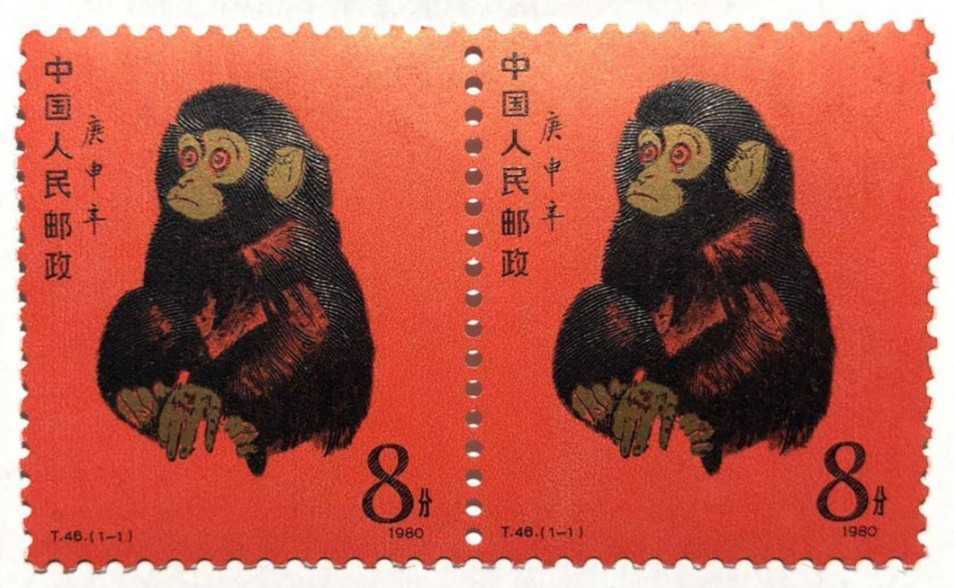 中国切手 赤猿 コレクター放出品 鑑定済み プレミア切手 記念切手 アジア 売買されたオークション情報 Yahooの商品情報をアーカイブ公開 オークファン Aucfan Com