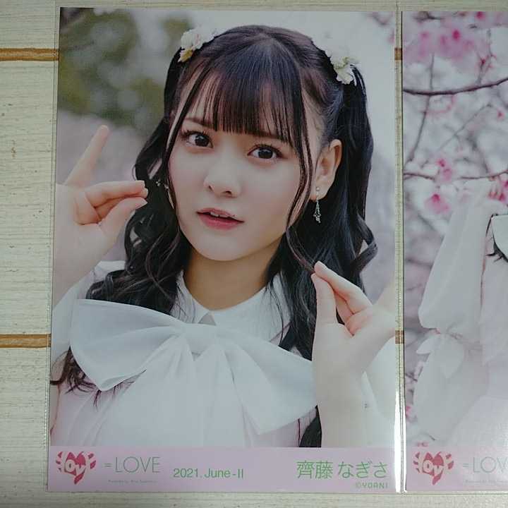 齊藤なぎさ ＝LOVE イコラブ 桜の咲く音がした 歌唱衣装B(2) 2021.June