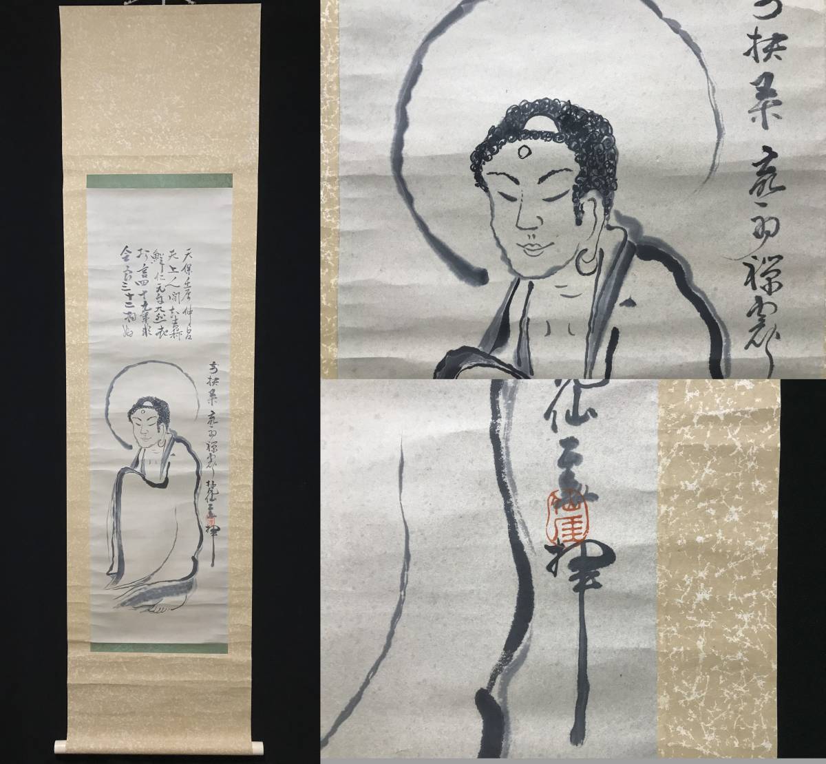 掛軸 仙厓和尚 惜春 工芸 扇面 仙厓義梵 共箱 Www Melmaca Com Ve