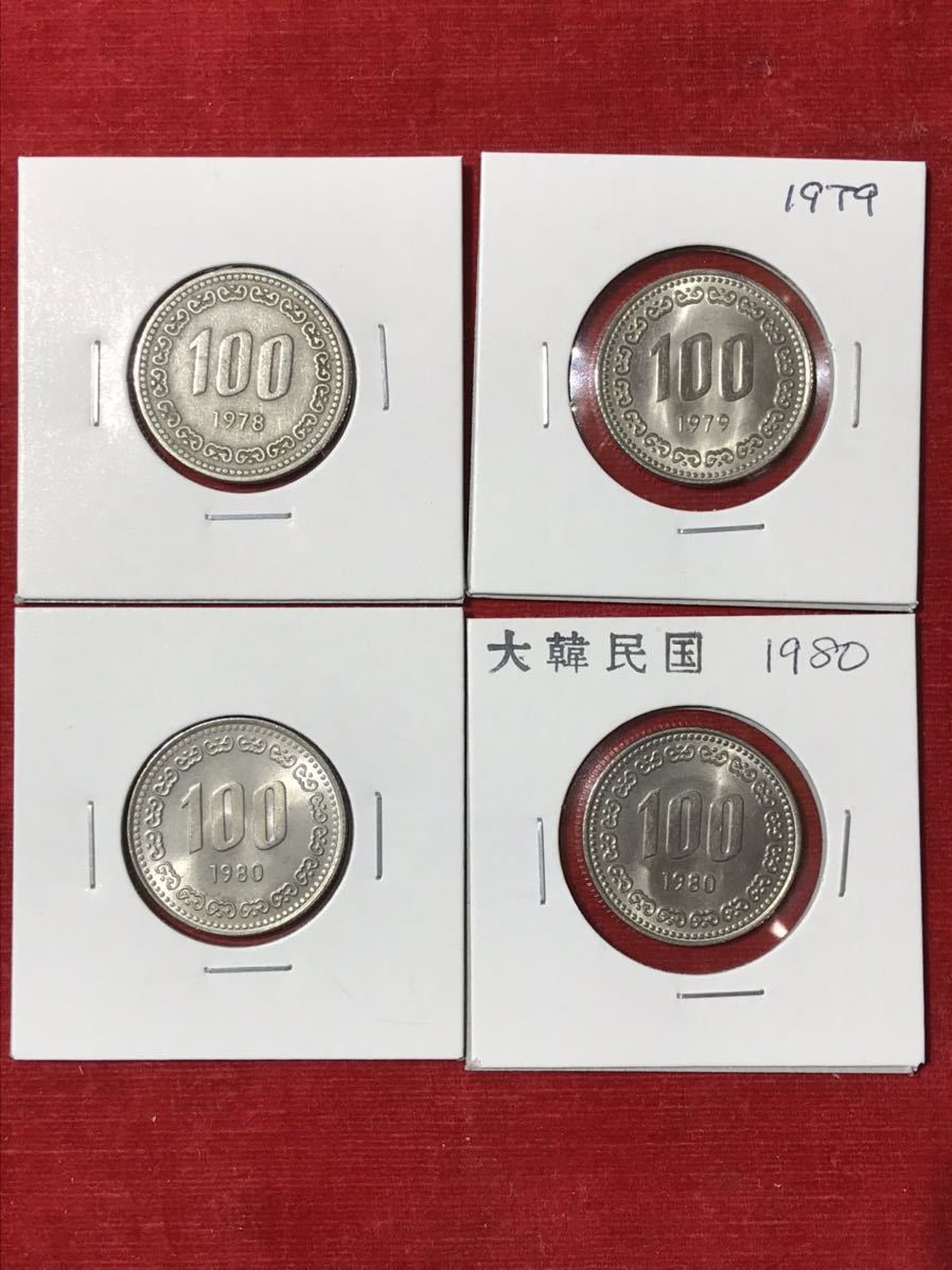 韓国 KOREA コイン 100ウォン 旧デザイン kk6 美品 - 韓国 0 ウォン韓国 ウォン お金