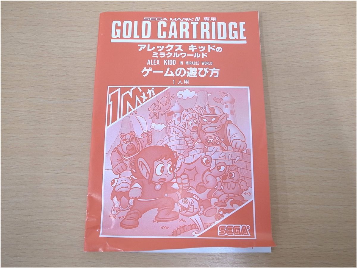 1円~ SEGA セガ GOLD CARTRIDGE ゴールド カートリッジ 1Mメガ 