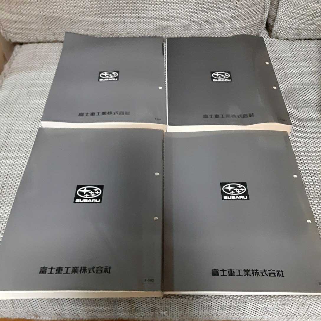 SUBARU LEGACY (BE⁄BH)整備マニュアルセット 9冊 Yahoo