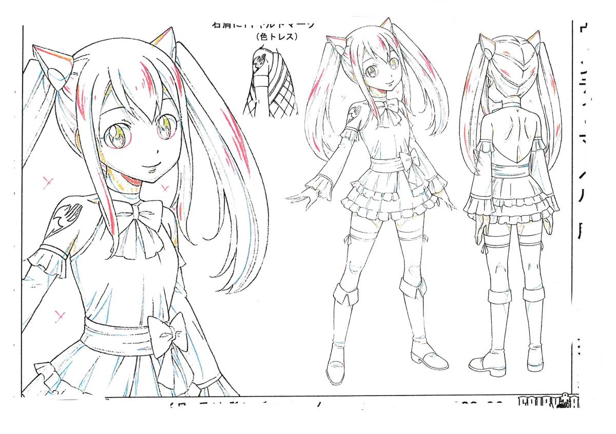 FAIRY TAIL / フェアリーテイル 」設定資料集 真島ヒロ・RAVEレイヴ 