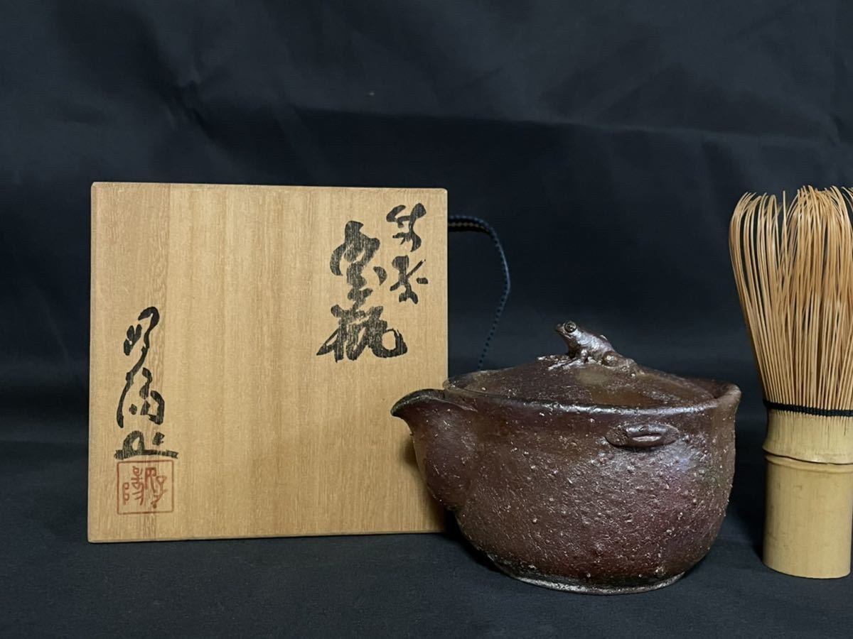 備前焼 難波好陽 宝瓶 備前焼 難波好陽 宝瓶 蓋無し Yahoo!オークション -