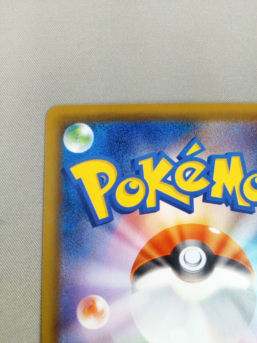ポケモンカードゲームソード＆シールド25th GOLDEN BOX 日本語版