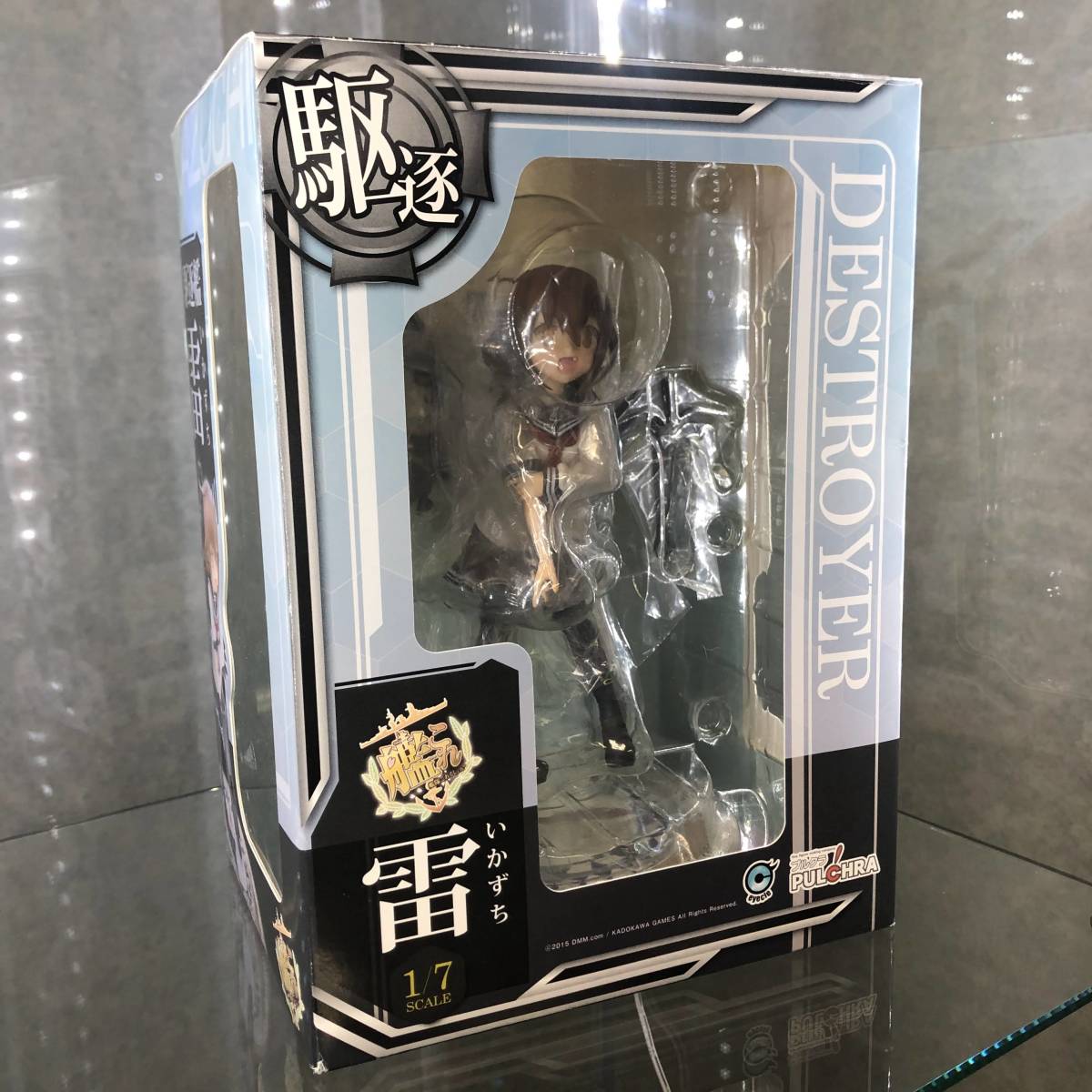 艦隊これくしょん -艦これ- 雷(開封済) & 電(未開封) 1/7 塗装済み完成 