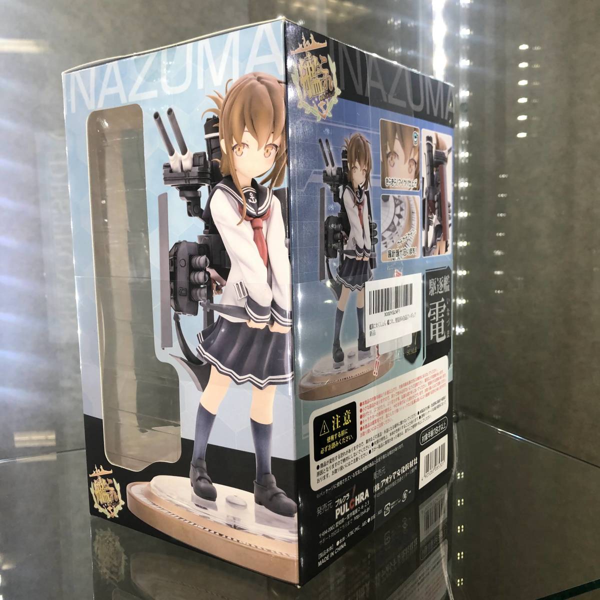艦隊これくしょん -艦これ- 雷(開封済) & 電(未開封) 1/7 塗装済み完成 