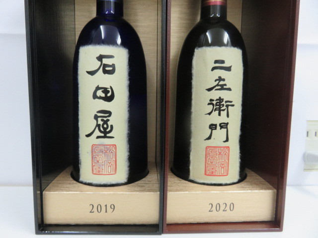 黒龍 日本酒 セット 二左衛門 石田屋 しずく3本セット 日本酒 黒龍 3
