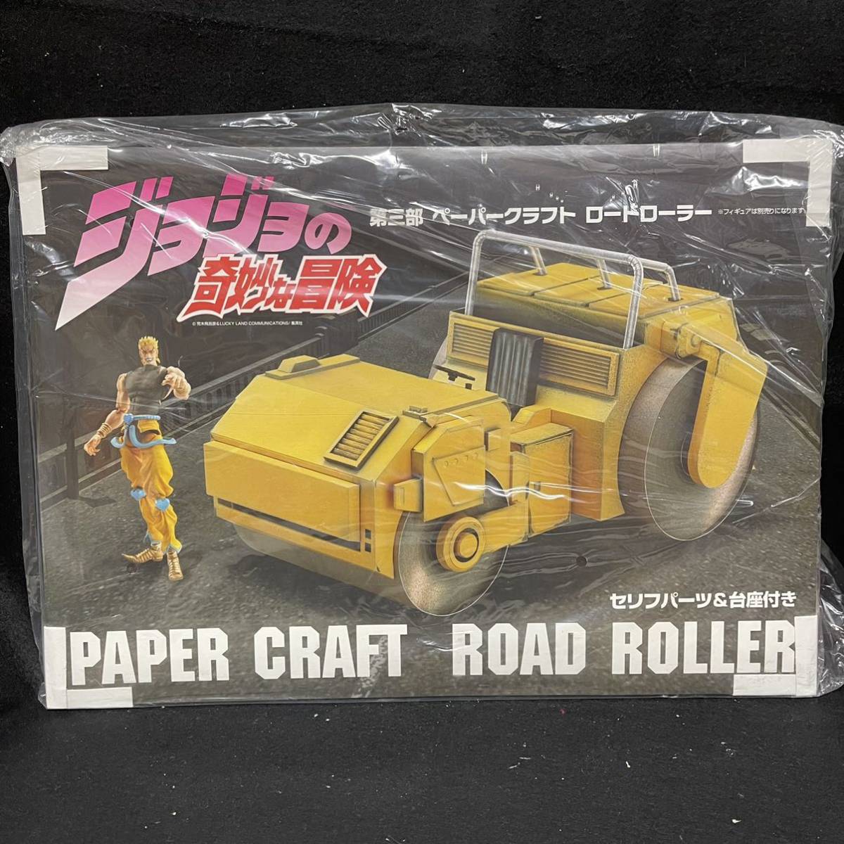 1円~【未開封set】 メディコス ジョジョの奇妙な冒険 第3部 ディオ 