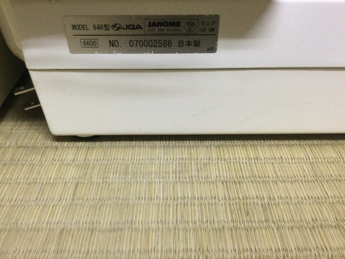 JANOME Super Quilt II コンピューターミシン