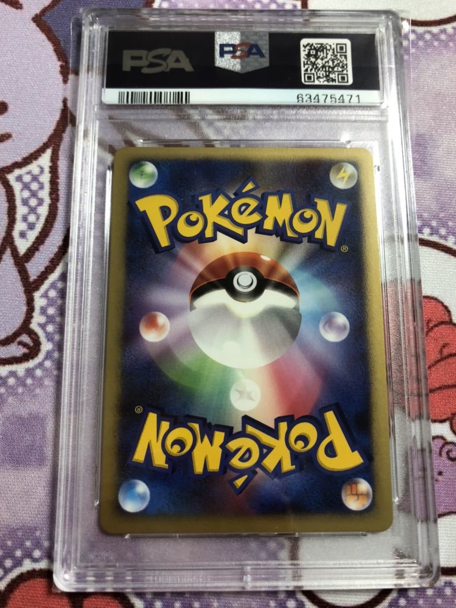 PSA10 ポケモンカード ダークライ10th movie ダークライ 映画 プロモ