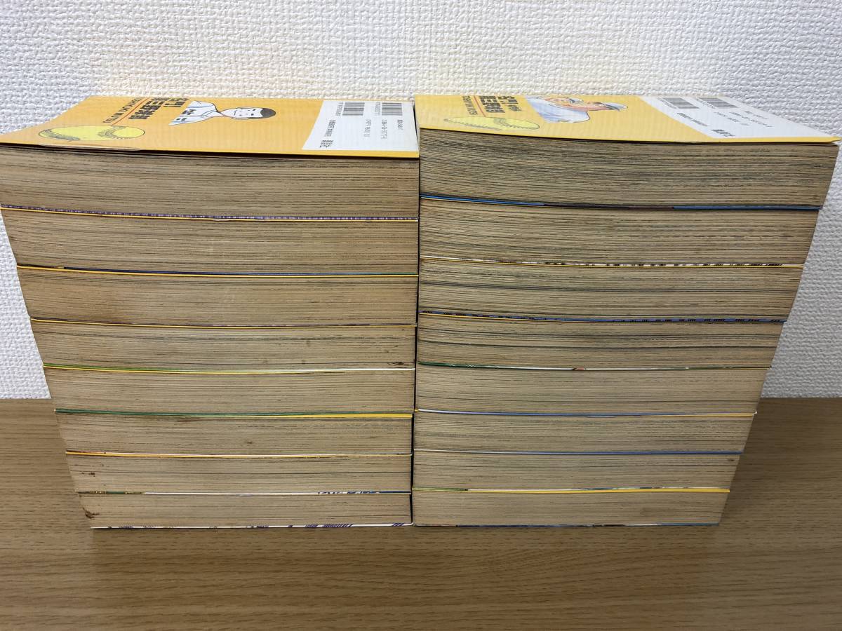 ワイド版 名門 第三野球部 全16巻 飛翔編含む 全巻完結セット むつ利之 コミック 講談社 古本 全巻セット 売買されたオークション情報 Yahooの商品情報をアーカイブ公開 オークファン Aucfan Com