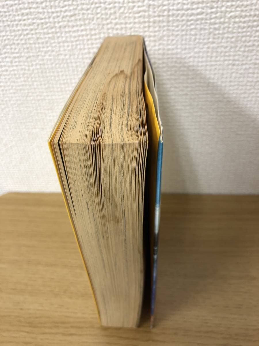 ワイド版 名門 第三野球部 全16巻 飛翔編含む 全巻完結セット むつ利之 コミック 講談社 古本 全巻セット 売買されたオークション情報 Yahooの商品情報をアーカイブ公開 オークファン Aucfan Com