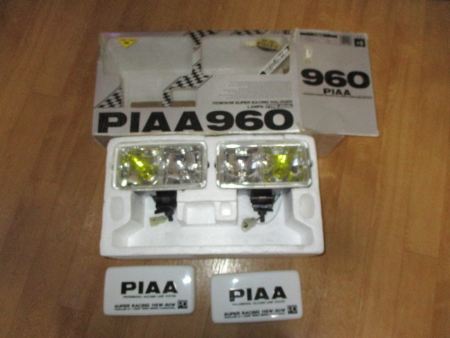 PIAA　960?　フォグランプ　カバーセット　ライト　旧車　当時物XZ4824 PIAA・960 ツイン・フォグランプ カバー付き 極美中古 旧車・昭和