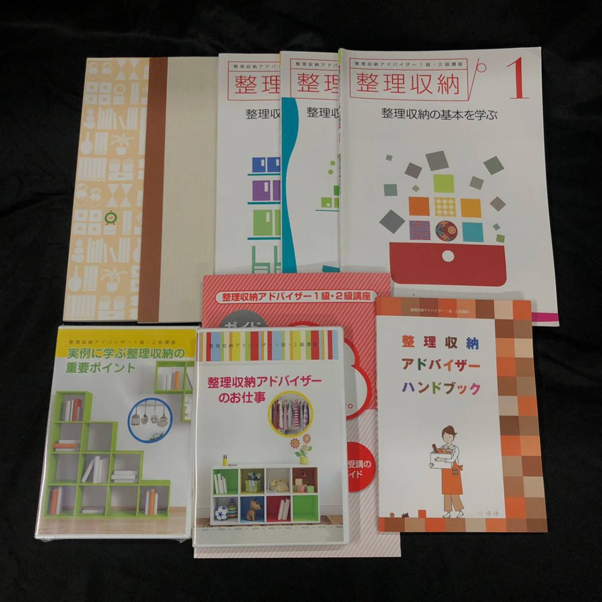 大人気，HOT B06K89T ユーキャン 整理収納アドバイザー1級 2級講座 通信教材(その他)｜売買されたオークション情報、yahooの商品情報をアーカイブ公開 - オークファン その他