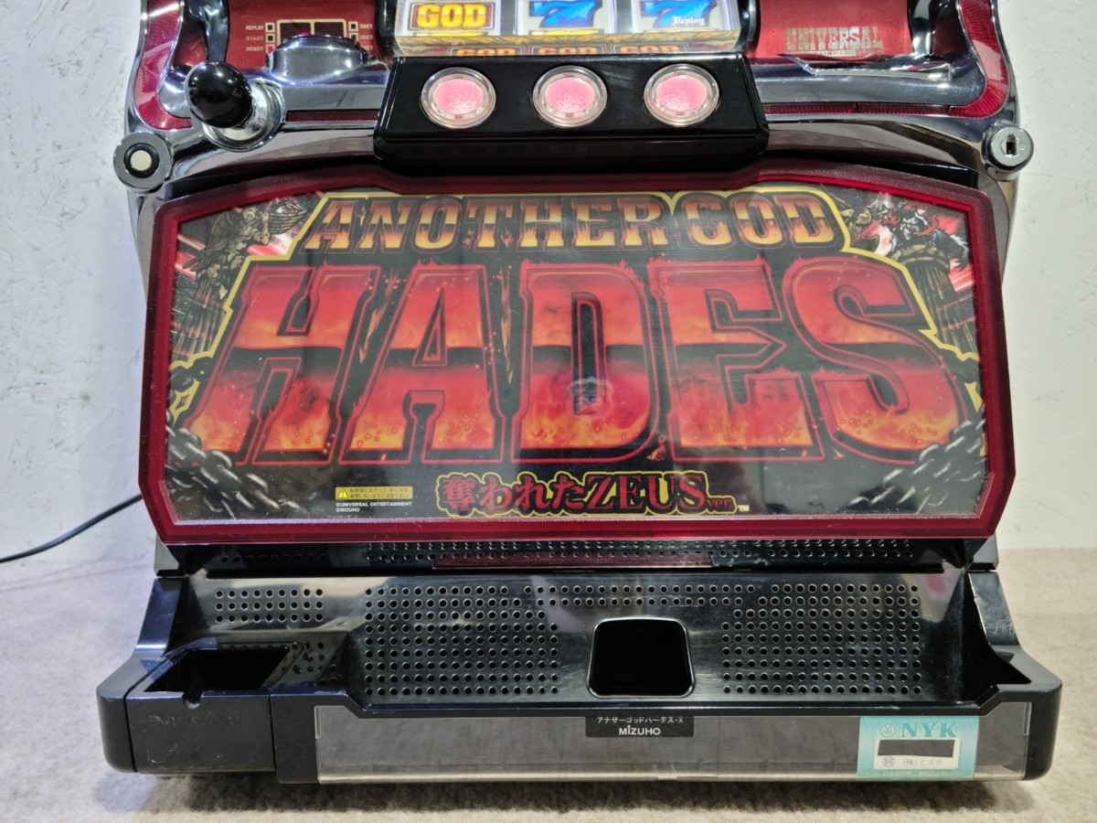 ミズホ☆アナザーゴッドハーデス ～奪われたZEUS☆オートプレイ付