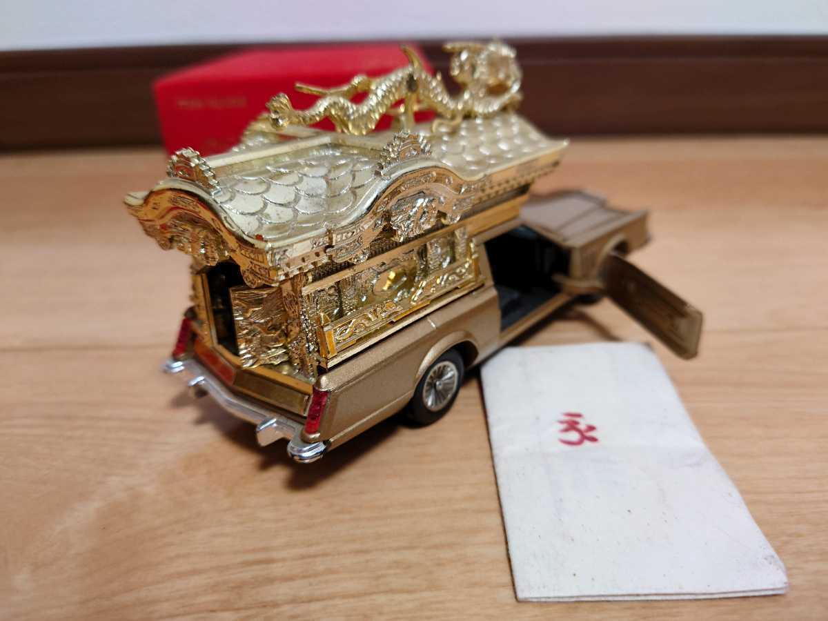 ダイヤペット リンカーンコンチネンタルカスタムスペシャル ミニカー