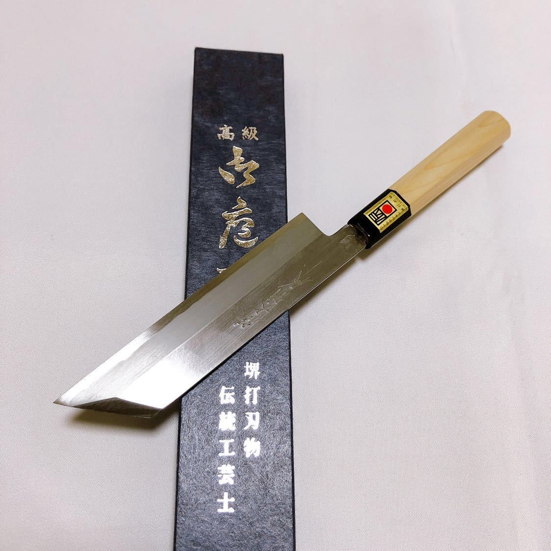 堺打刃物】伝統工芸士野村祥太郎作 切付け柳刃300mm 尺寸 白二鋼 黒檀