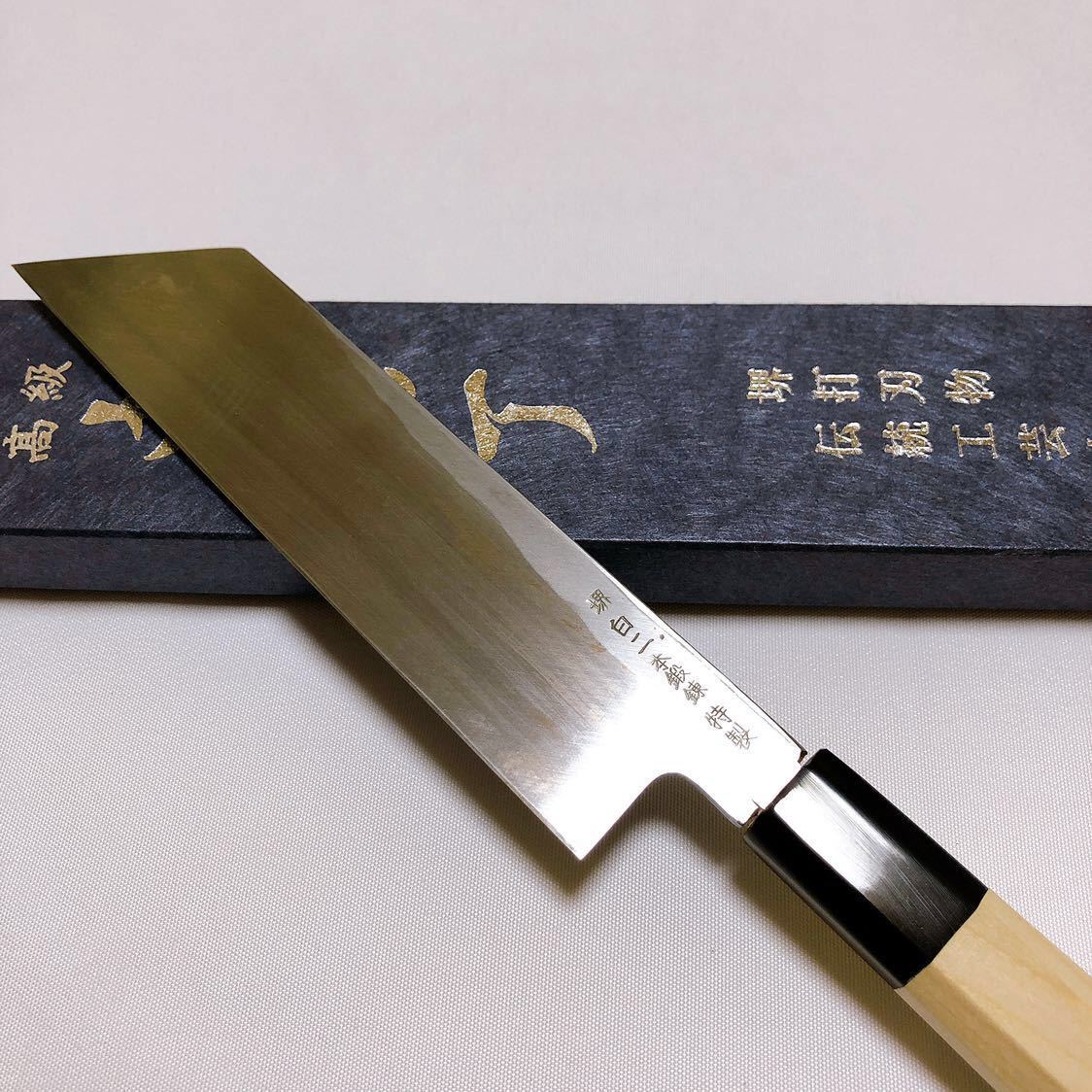 堺打刃物 伝統工芸士野村祥太郎作 むきもの包丁180mm 6寸 朴木八角水牛
