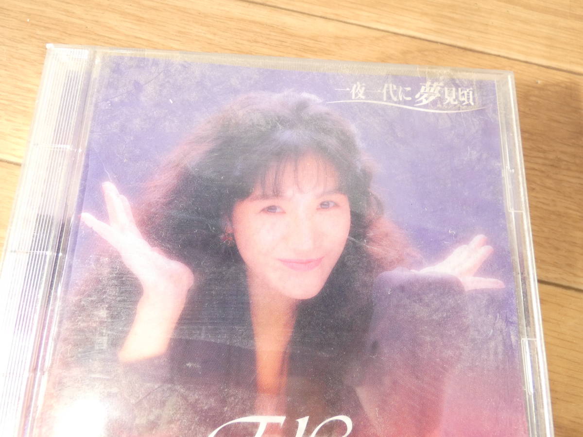 邦楽 アルバムcd 72点まとめて 米津玄師 久保田利伸 家入レオ 浜崎あゆみ 松田聖子ほか ダブりあり ジャンク品 100 ジャパニーズポップス 売買されたオークション情報 Yahooの商品情報をアーカイブ公開 オークファン Aucfan Com