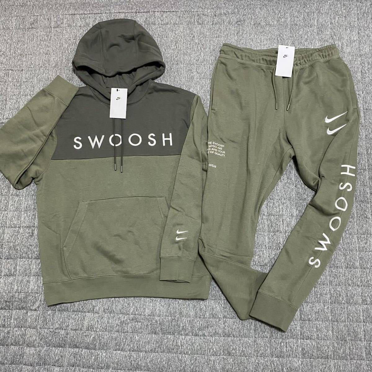 新品 NIKE ナイキ NSW スウェット 上下 カーキ SWOOSH プルオーバー 