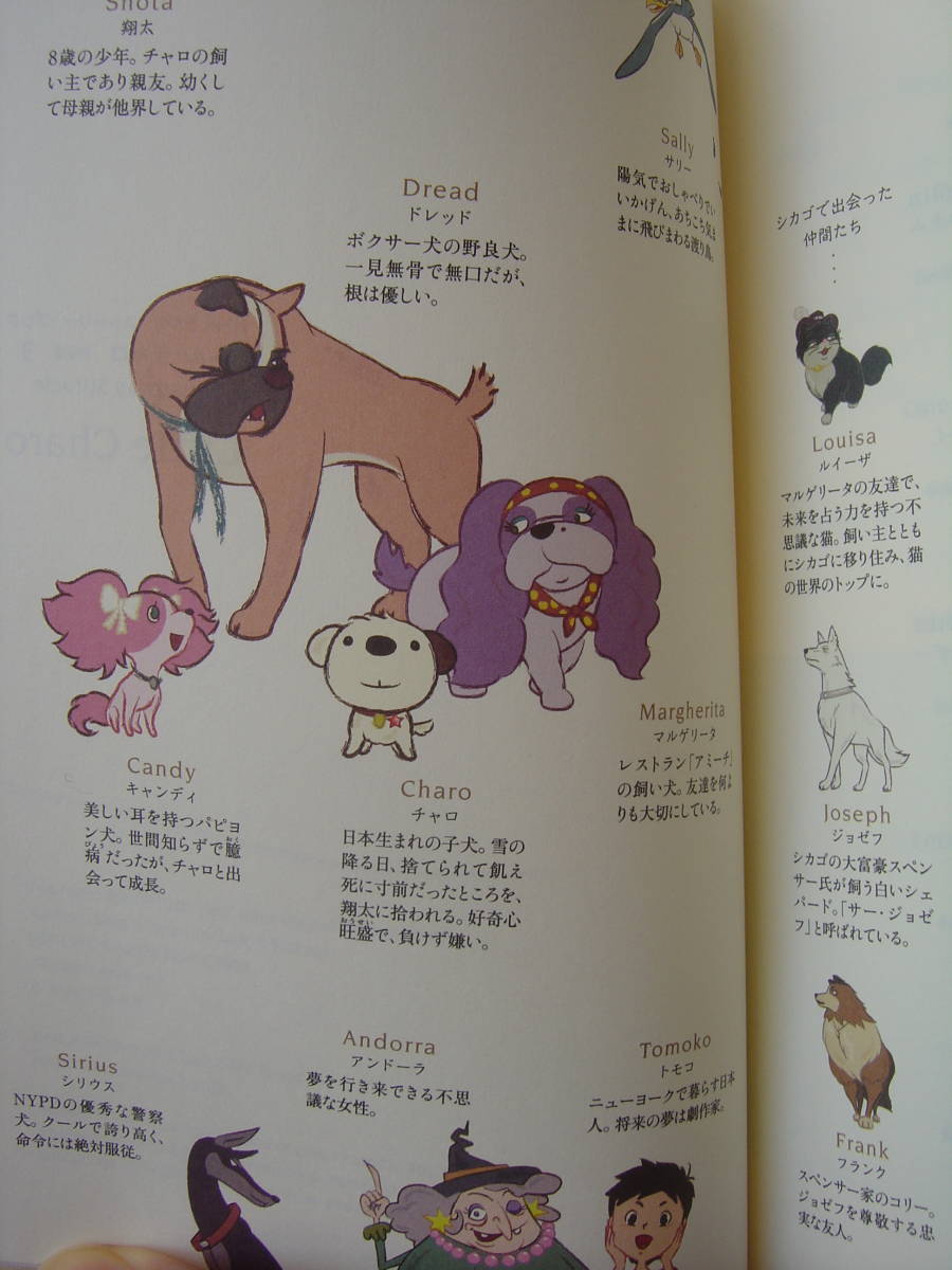 Nhkラジオ リトルチャロ 完全版１ ３ テキスト Cdセット 送料396円 英語学 売買されたオークション情報 Yahooの商品情報をアーカイブ公開 オークファン Aucfan Com