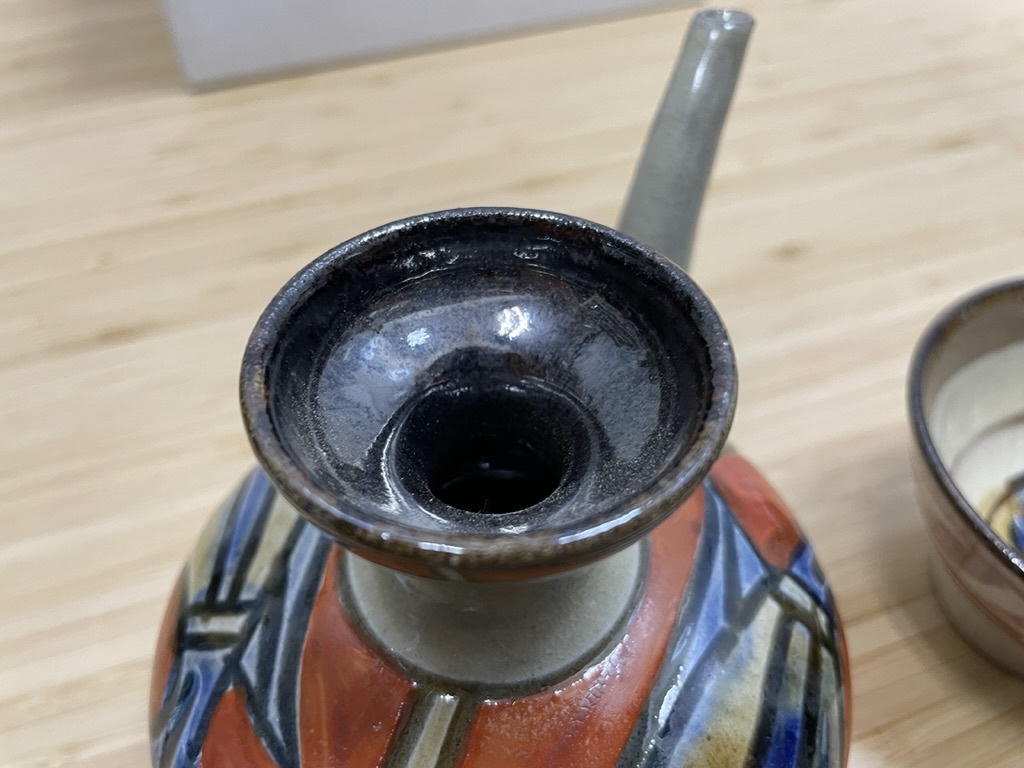 陶芸 城 徳利2点セット/盃 魚紋 カラカラ やちむん 金城次郎 金城敏徳