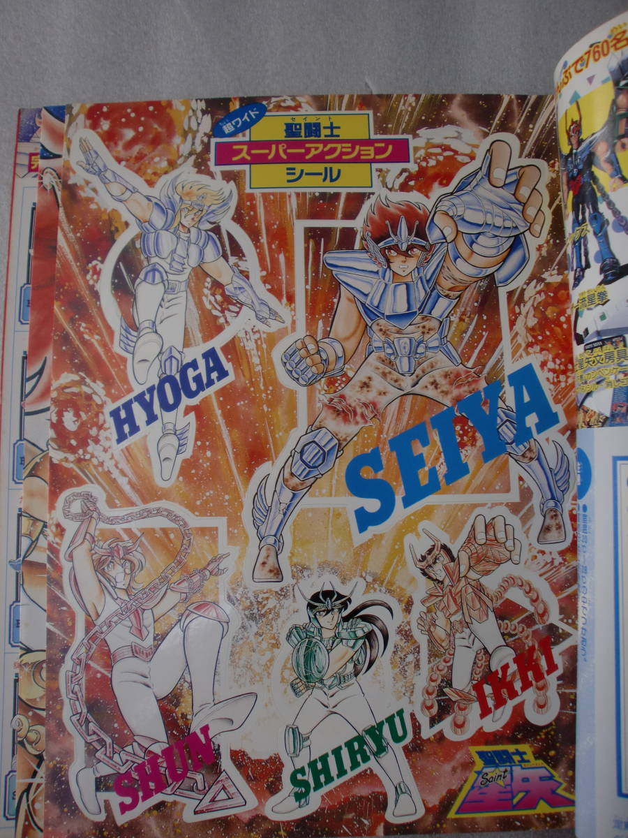 Yahoo!オークション 聖闘士星矢 聖闘士星矢アニメスペシャル アニメ