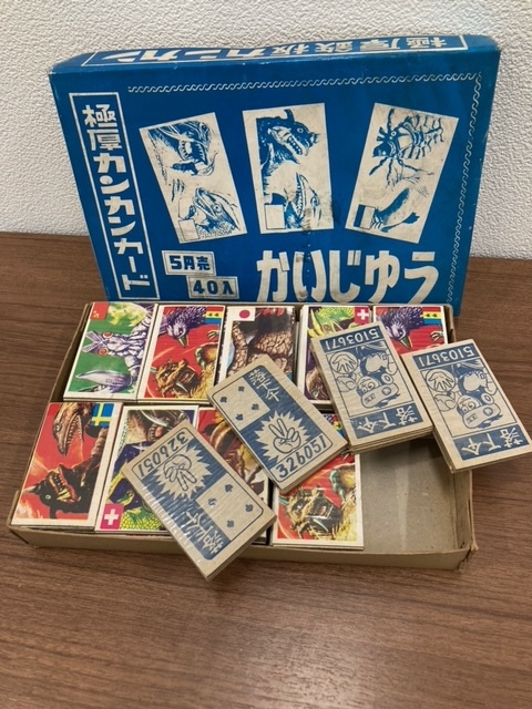 2784a】 昭和 レトロ 当時物 極厚鉄板カンカン 極厚カンカンカード 角