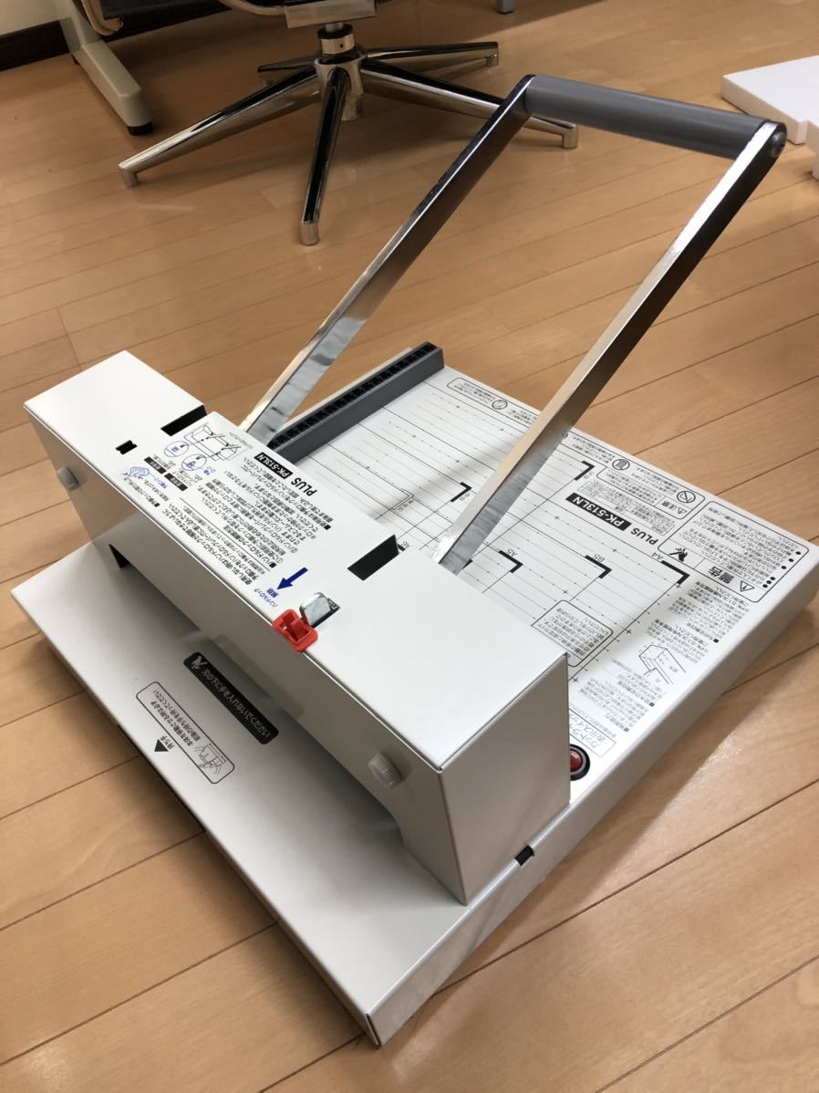 裁断機/断裁機 プラス PLUS PK-513LN 使用頻度少なめです 【公式通販】