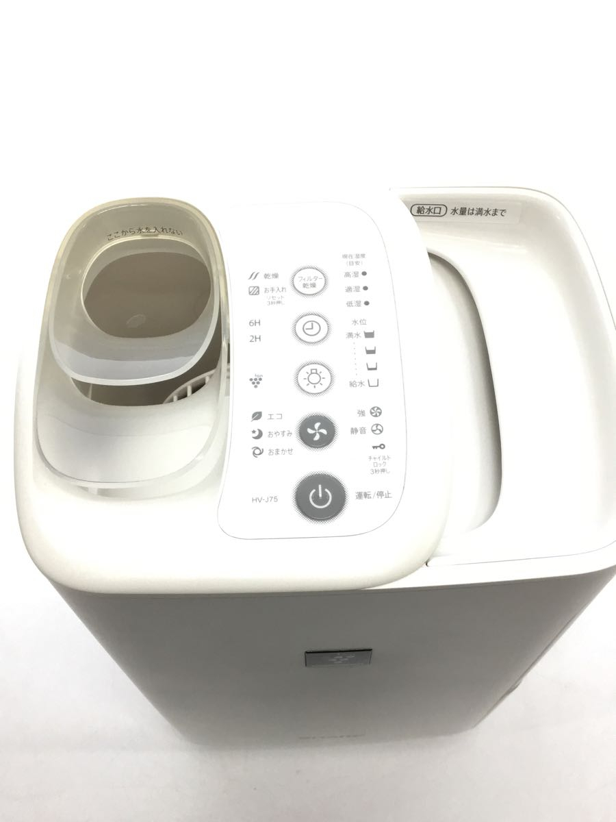 ☆SHARP HV-T75-W 加湿器 25年製☆ 2026年7月】hv-