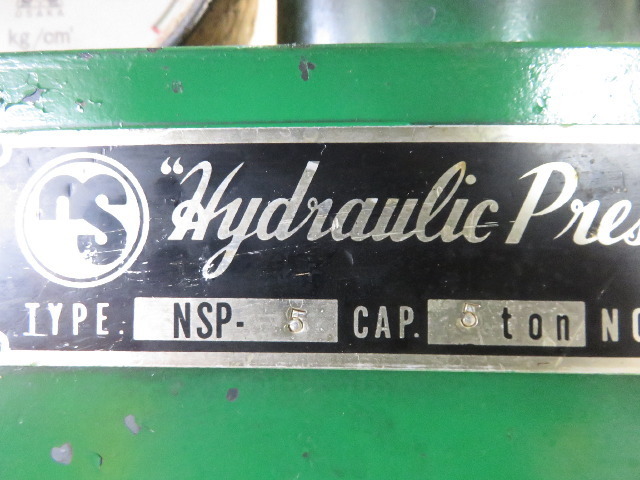1円スタート！】 長崎ジャッキ 門型プレス機 NSP-5 CAP 5トン 油圧