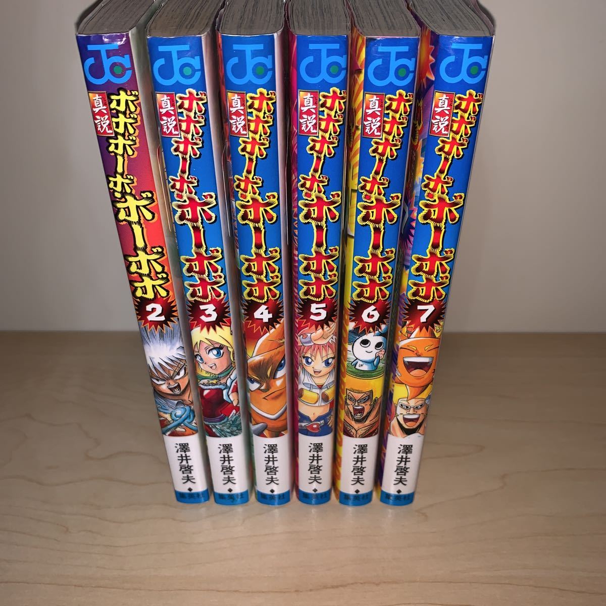 初版 全7巻セット 1巻写真あり 澤井哲夫 真説ボボボーボ ボーボボ 1 2 3 4 5 6 7巻 ジャンプコミックス 集英社 少年 売買されたオークション情報 Yahooの商品情報をアーカイブ公開 オークファン Aucfan Com