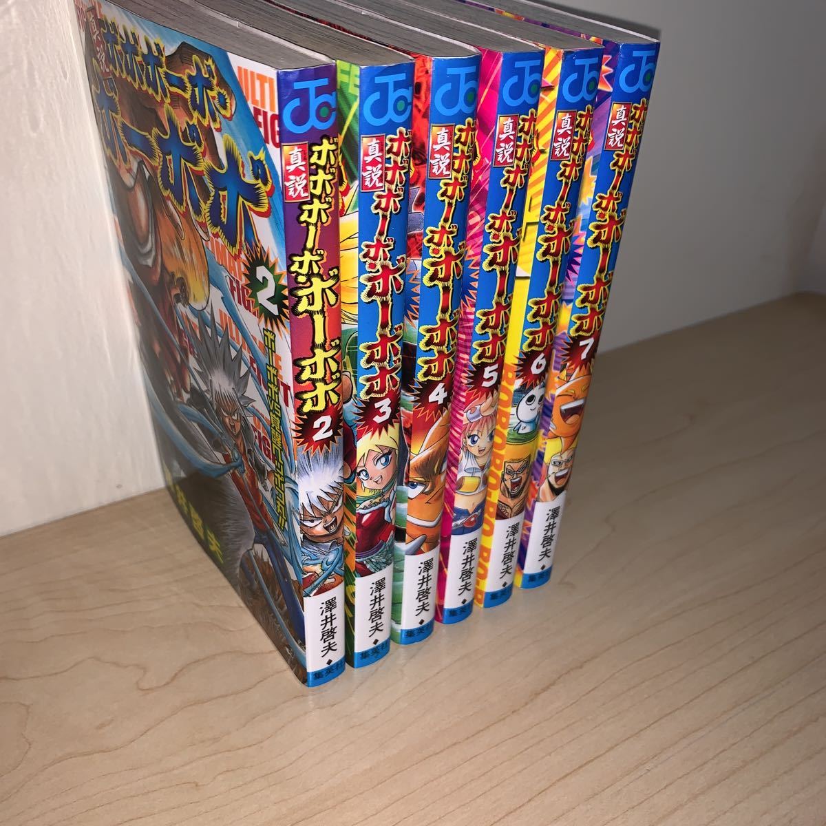 初版 全7巻セット 1巻写真あり 澤井哲夫 真説ボボボーボ ボーボボ 1 2 3 4 5 6 7巻 ジャンプコミックス 集英社 少年 売買されたオークション情報 Yahooの商品情報をアーカイブ公開 オークファン Aucfan Com