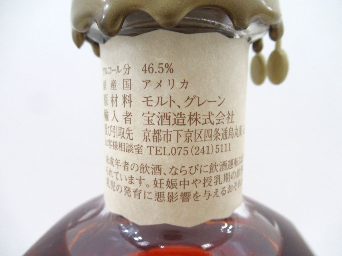Blanton's ブラントン 750ml ケンタッキーストレートバーボン 未開栓