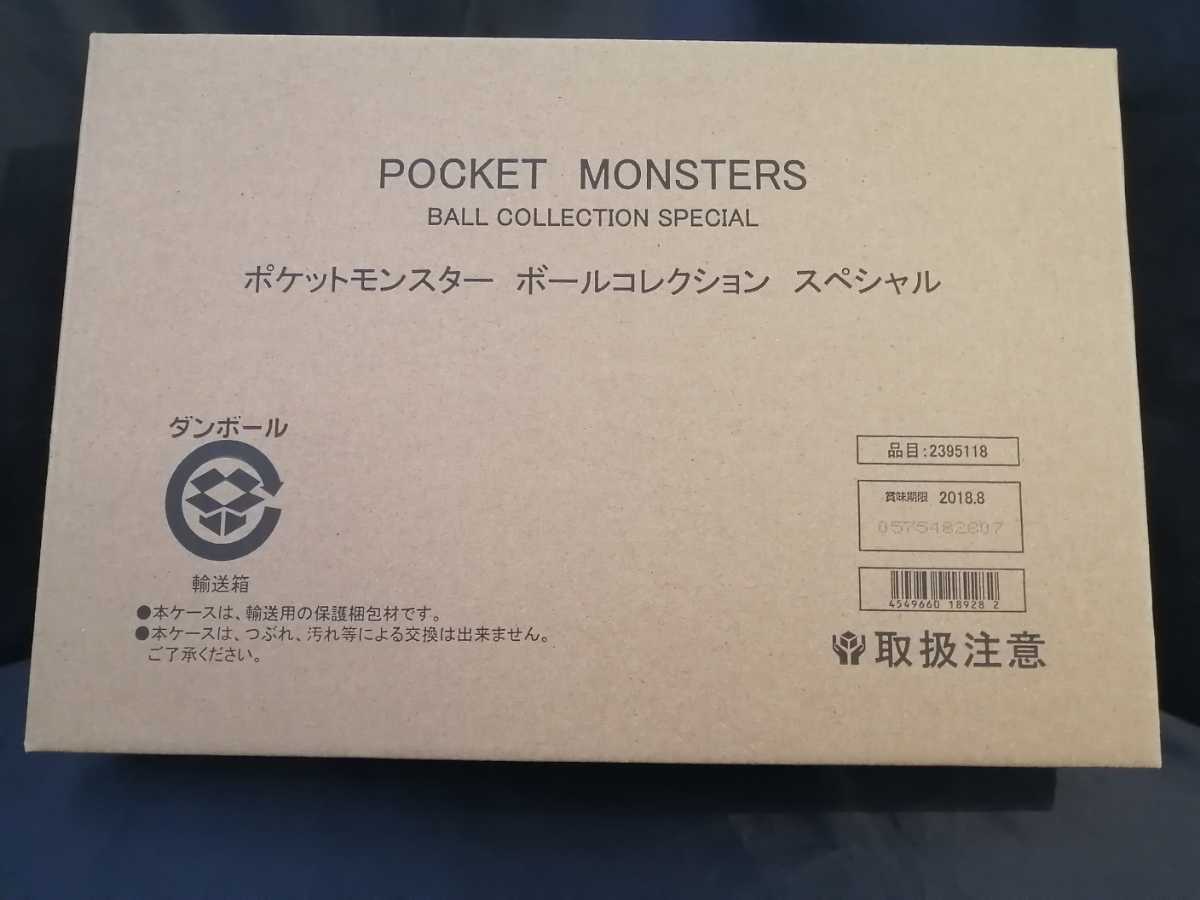 最新作，本物保証 ポケモン ボールコレクション スペシャル SP 01 フィギュア モンスターボール(ポケットモンスター)｜売買されたオークション情報、yahooの商品情報をアーカイブ公開 - オークファン ポケットモンスター