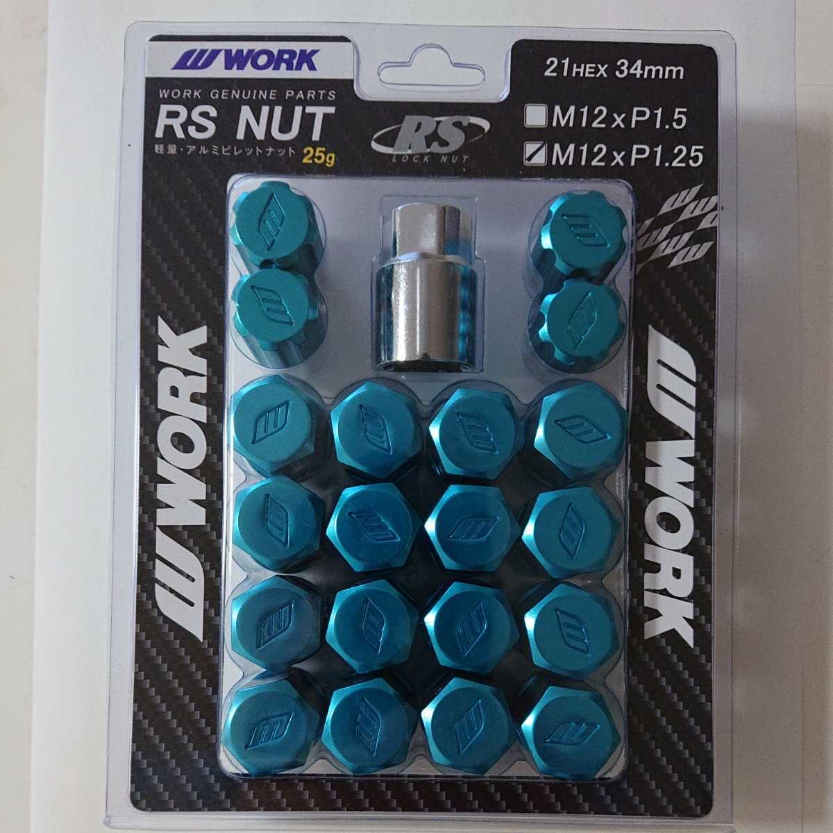 WORK RS ナット アルミロックホイールナット M12×P1.25 21hex34mm 25g 