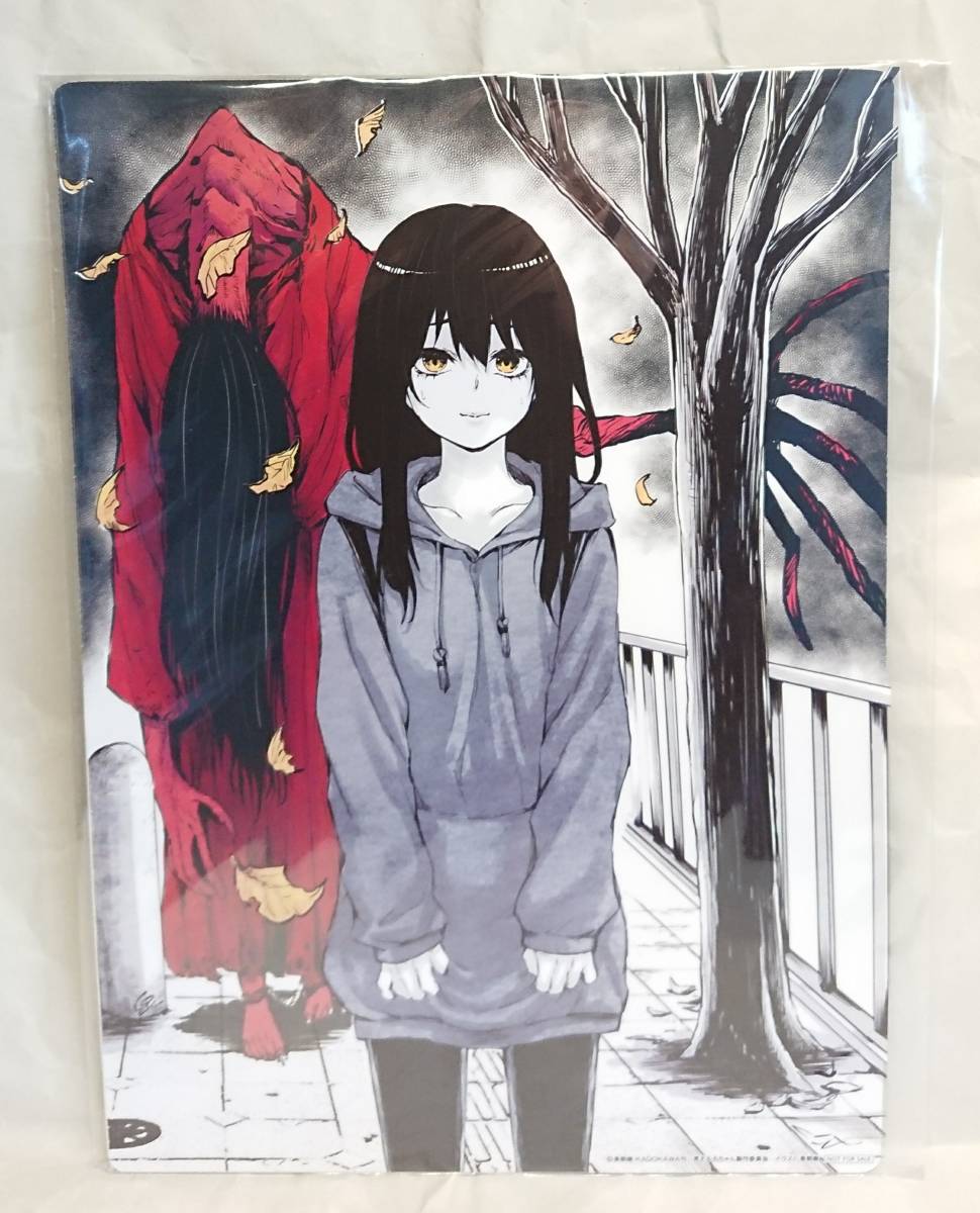 見える子ちゃん A4クリアポスター（ボード付き） 【公式通販】