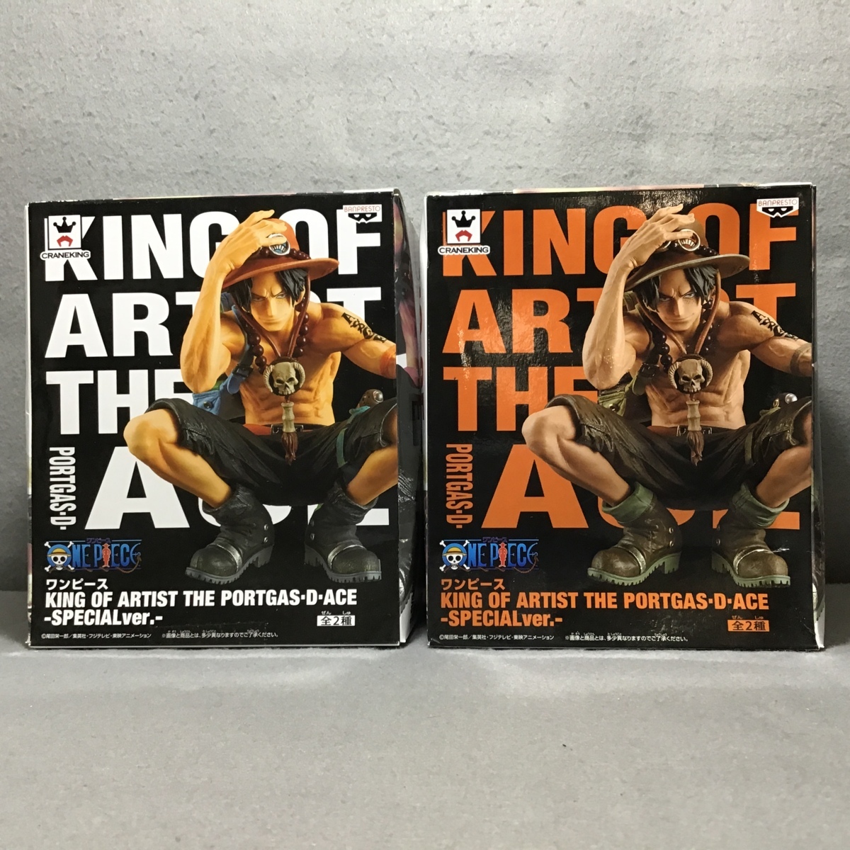 2種セット ポートガス D エース ワンピース King Of Artist The Portgas D Ace Specialver バンプレスト その他 売買されたオークション情報 Yahooの商品情報をアーカイブ公開 オークファン Aucfan Com